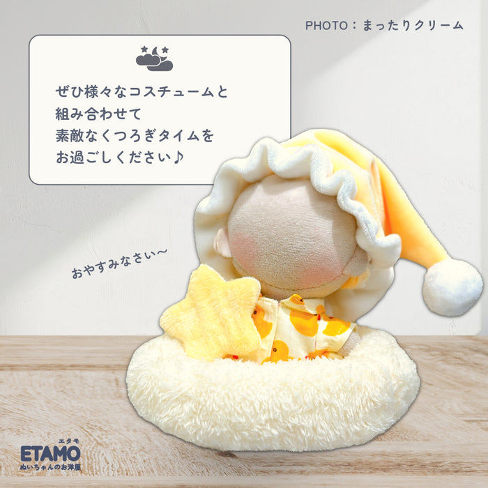 ぬい服 ぐうたらベッド 小物 10cm 11cm 12cm