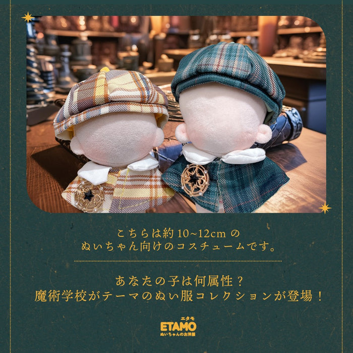 ぬい服 10cm 12cm 魔術学校の制服 帽子 ケープ