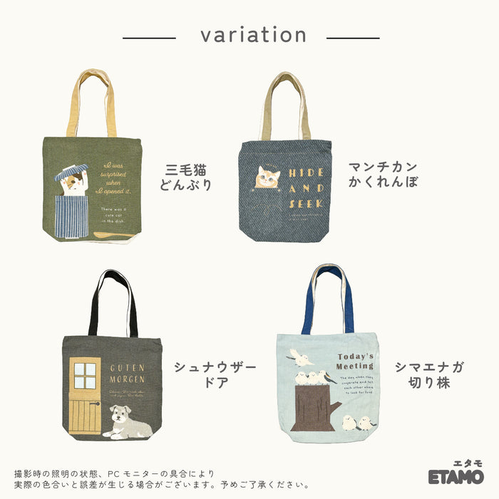 ポケット トートバッグ 犬 猫 シバイヌ トイプードル ダックス サモエド ハチワレ マツネコ