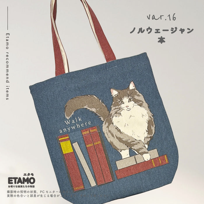 ポケット トートバッグ 犬 猫 シバイヌ トイプードル コーギー シュナウザー ダックス サモエド ハチワレ 黒猫 マツネコ