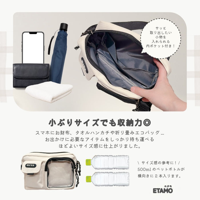 ぬいショルダー バッグ ポーチ