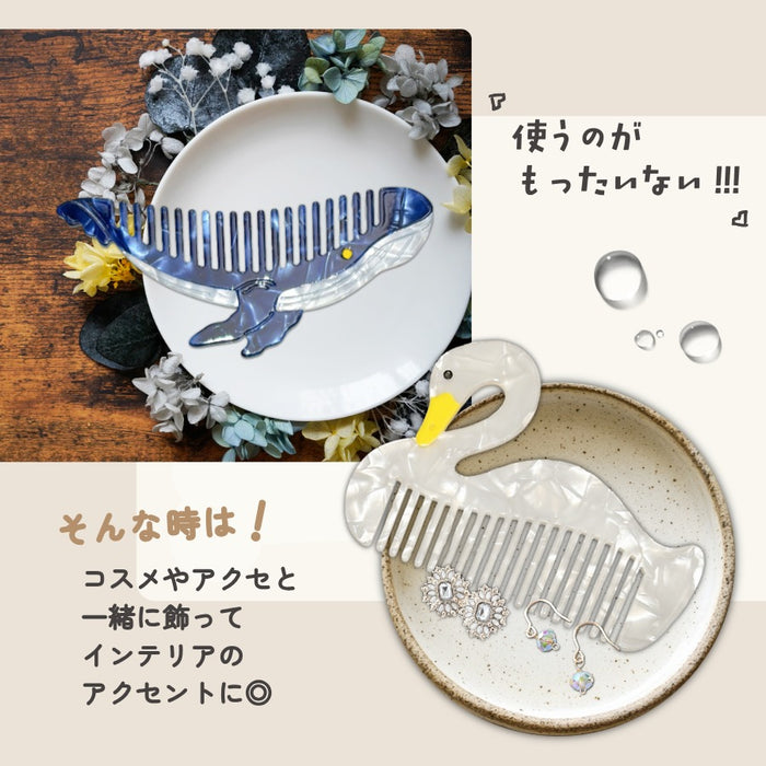 コーム 櫛 犬 クジラ スワン インコ キツネ ミニチュアダックスフンド コーギー ヨークシャーテリア ナス
