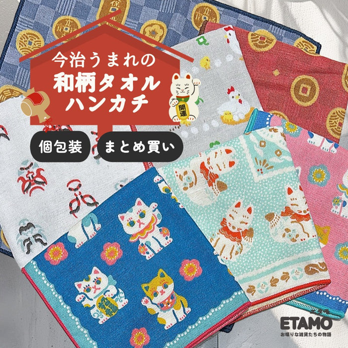 今治 タオルハンカチ 和柄 招き猫 狐 小銭 隈取 ニワトリ ヒヨコ