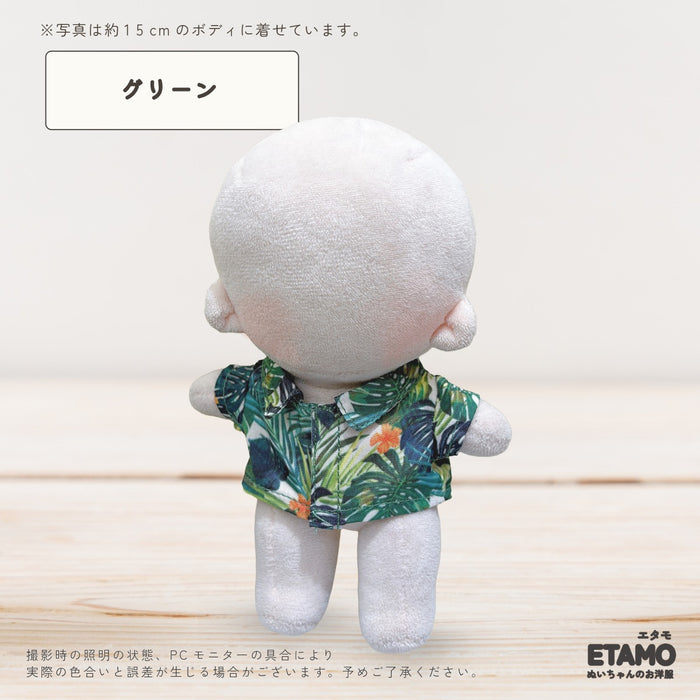 ぬい服 15cm アロハなシャツ