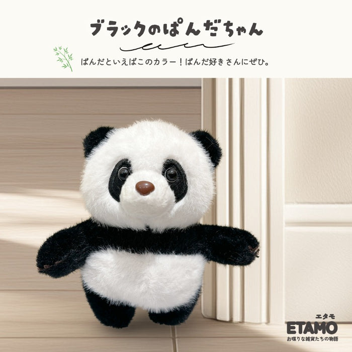 ぱんだちゃんは見ている。 ぬいぐるみ バッグチャーム