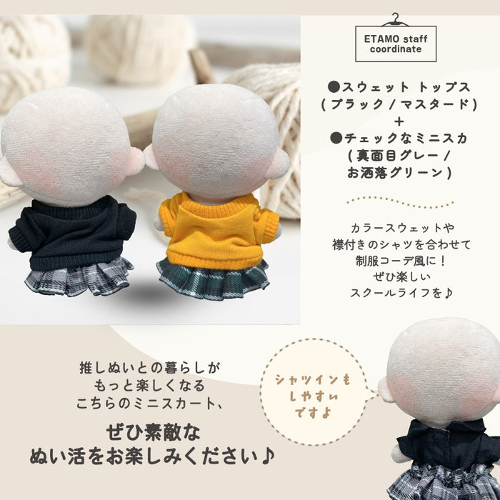 ぬい服 10cm チェック ミニスカート 11cm 12cm