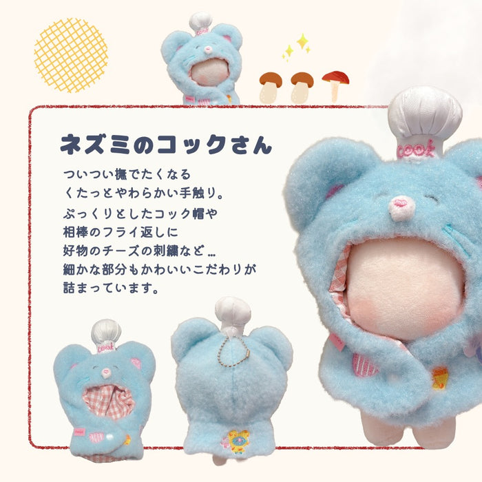ぬい服 10cm ネズミのコックさん ポンチョ ケープ スーシェフ — Etamo