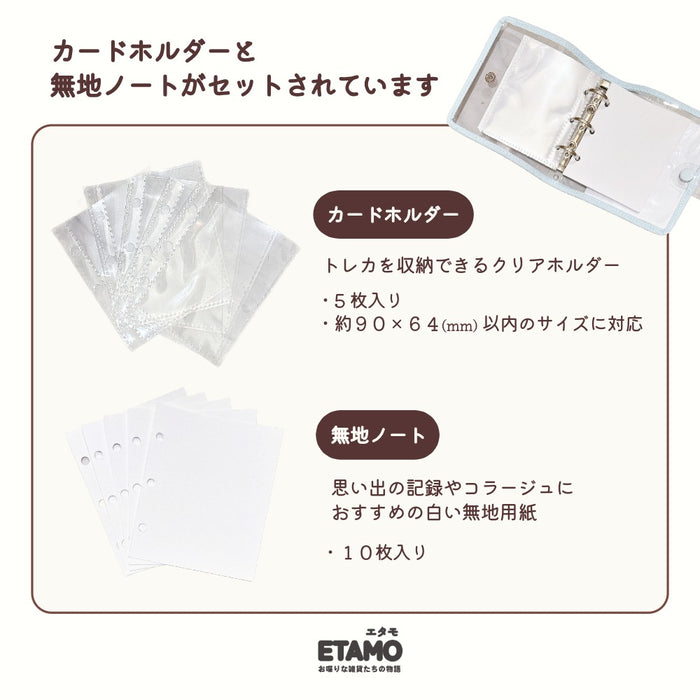 ミニバインダー トレカホルダー レッド ピンク オレンジ イエロー グリーン ブルー ラベンダー ホワイト ブラック 推し活グッズ