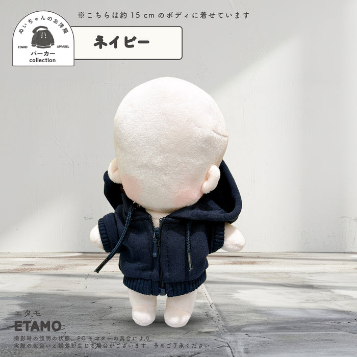 ぬい服 15cm カラーパーカー