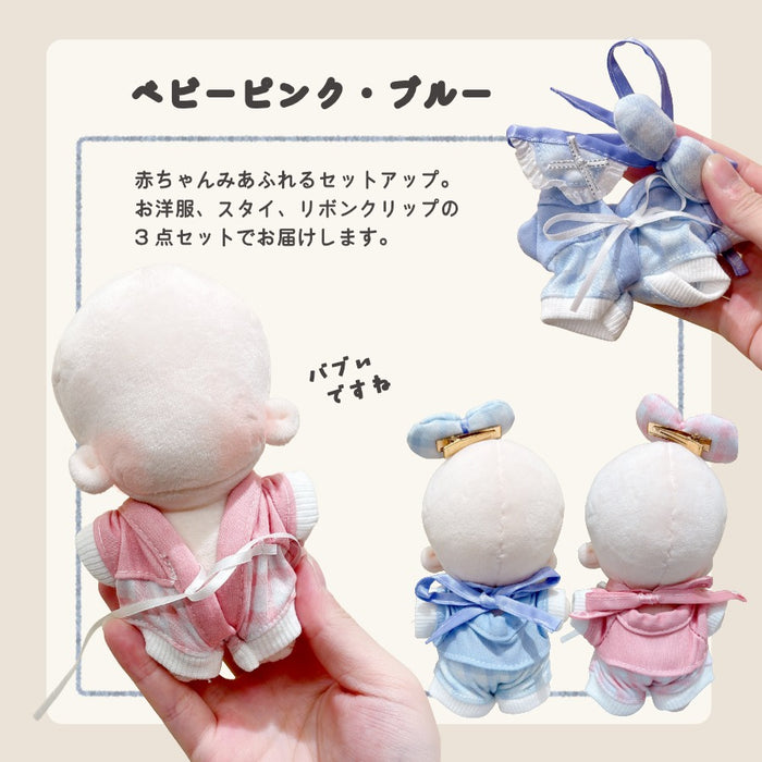 ぬい服 12cm 13cm 天使 ベビー セットアップ