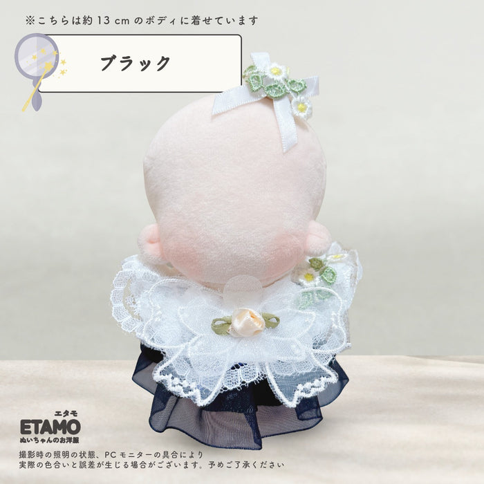 ぬい服 10cm おめかしドレス 3点セット ローズガーデン