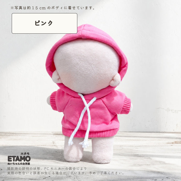 ぬい服 15cm パーカー プルオーバー レッド ピンク イエロー グリーン ブルー パープル
