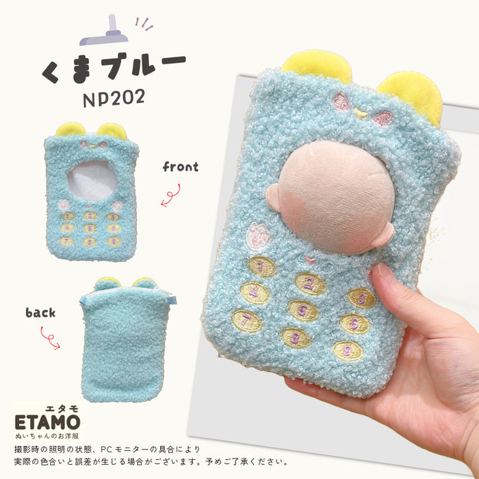 ぬい服 10cm ガラケー 着ぐるみ ぬいポーチ うさぎ くま ねこ