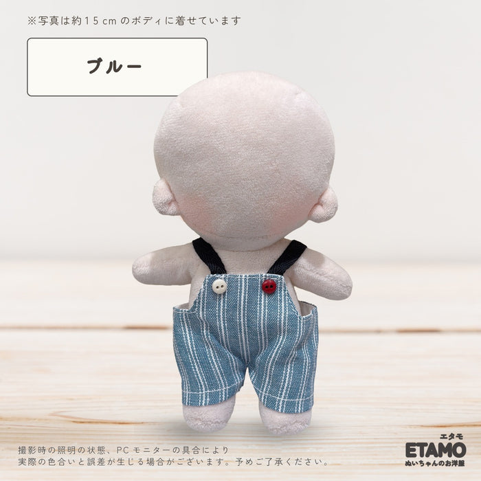 ぬい服 15cm オーバーオール ストライプ