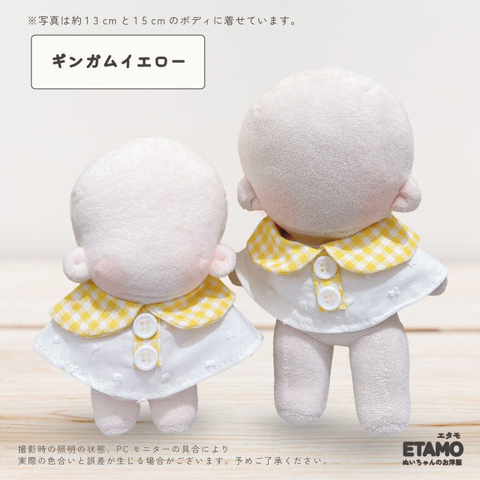 ぬい服 15cm 12cm レトロなケープ ギンガム ドット チェリー
