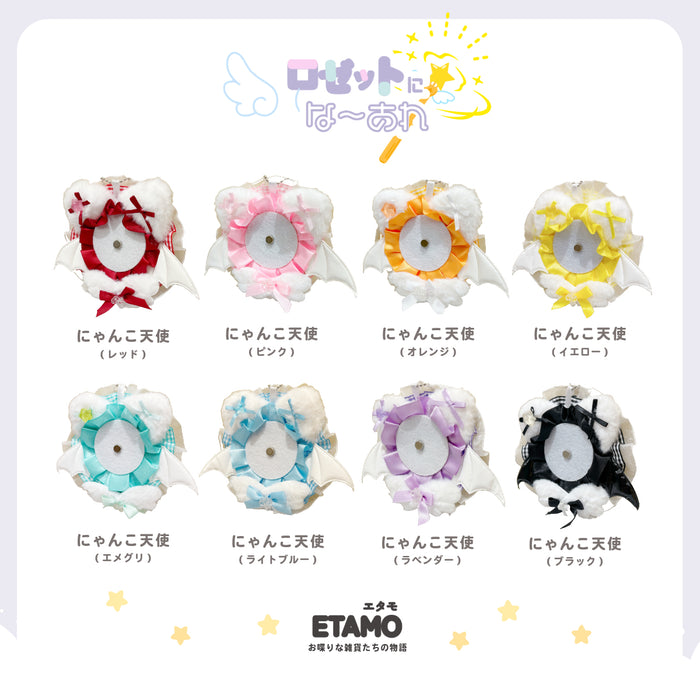 缶バッジ ロゼット キーチェーン 4 にゃんこ天使