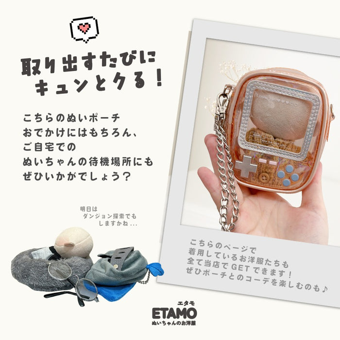 ぬいポーチ 10cm ミニ ゲーム機 ピンク オレンジ イエロー グリーン ブルー パープル ブラック クリア