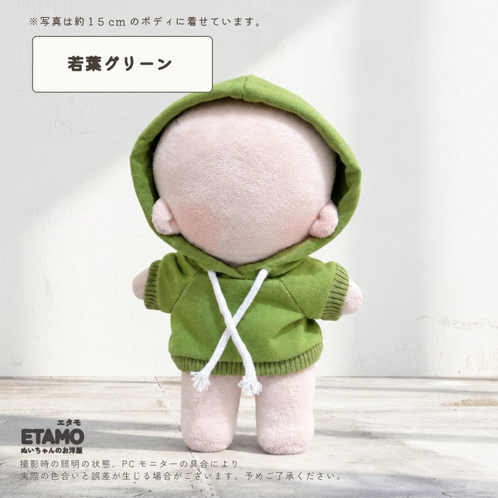 ぬい服 15cm パーカー プルオーバー レッド ピンク イエロー グリーン ブルー パープル