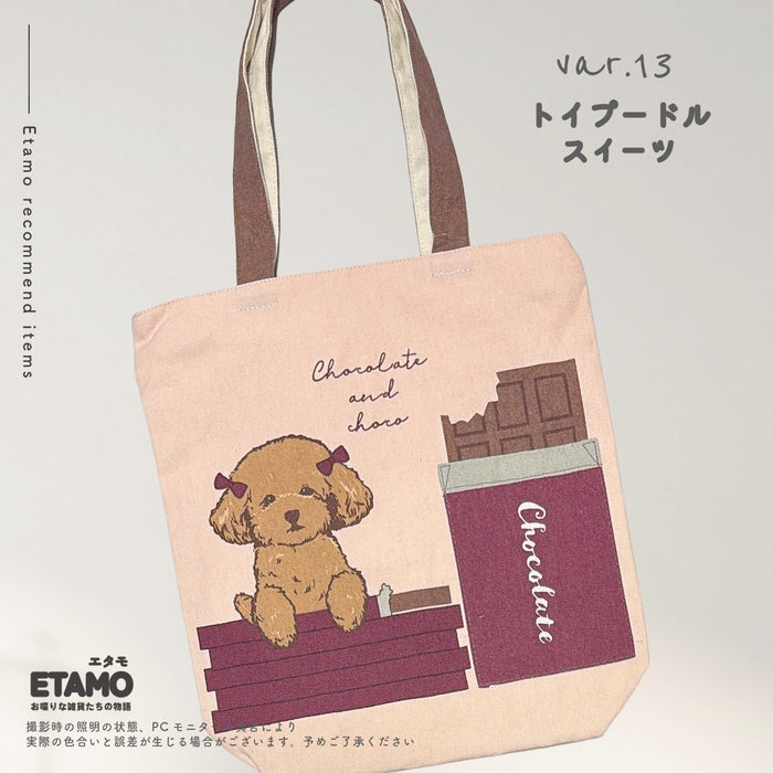 ポケット トートバッグ 犬 猫 シバイヌ トイプードル コーギー シュナウザー ダックス サモエド ハチワレ 黒猫 マツネコ