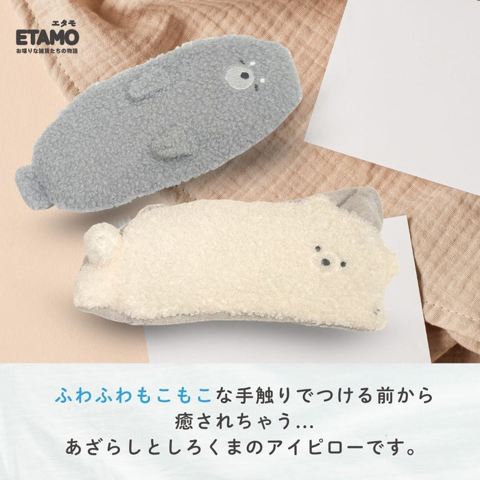 ぬいぐるみ アイピロー 2WAY ホット クール しろくま あざらし