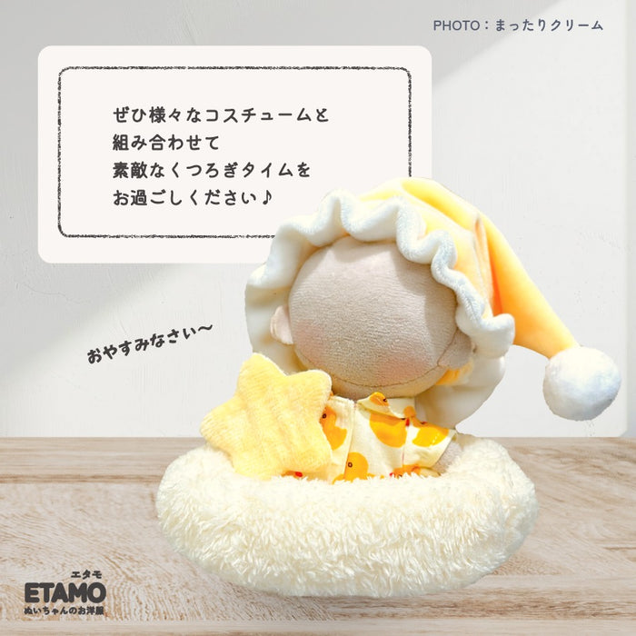 ぬい服 ぐうたらベッド 小物 10cm 11cm 12cm ベッド おにぎり 海老天 ハンバーガー ホットドッグ サンドウィッチ