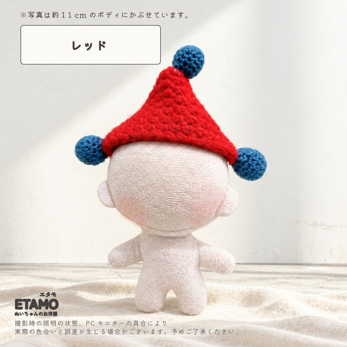ぬい服 10cm ニット帽 ブラック ホワイト グレー オレンジ ピンク レッド