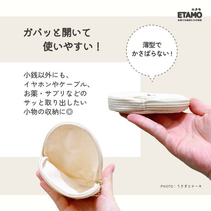 コインケース ポーチ いぬ ねこ うさぎ