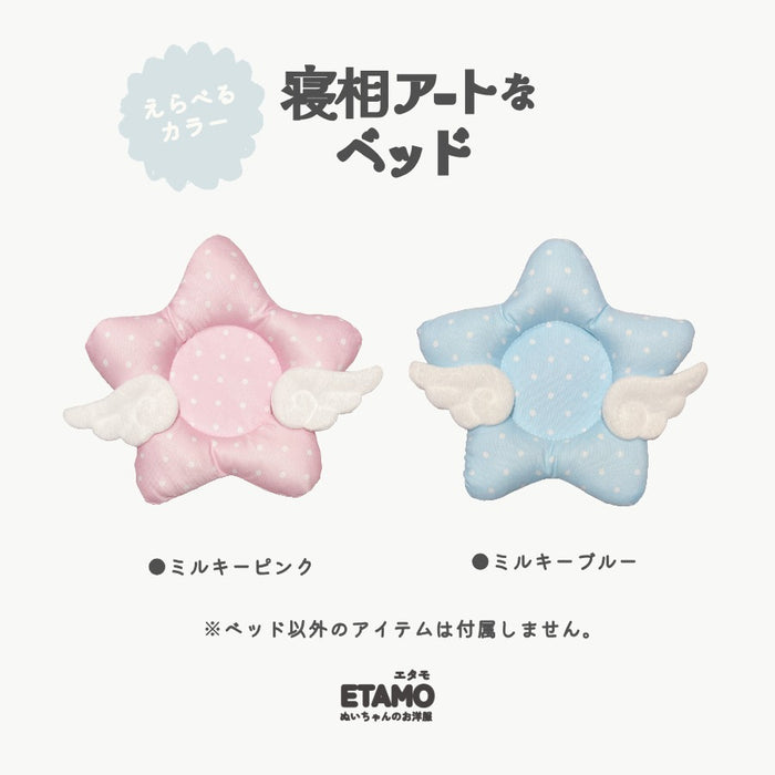 ぬい服 10cm ベッド 小物 寝相アート 星