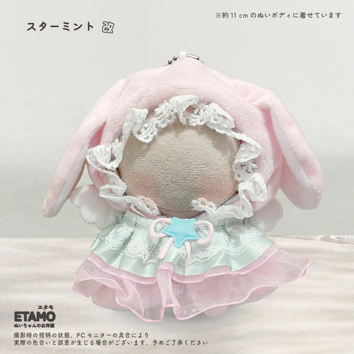 ぬい服 10cm 12cm ポンチョ うさぎ 改