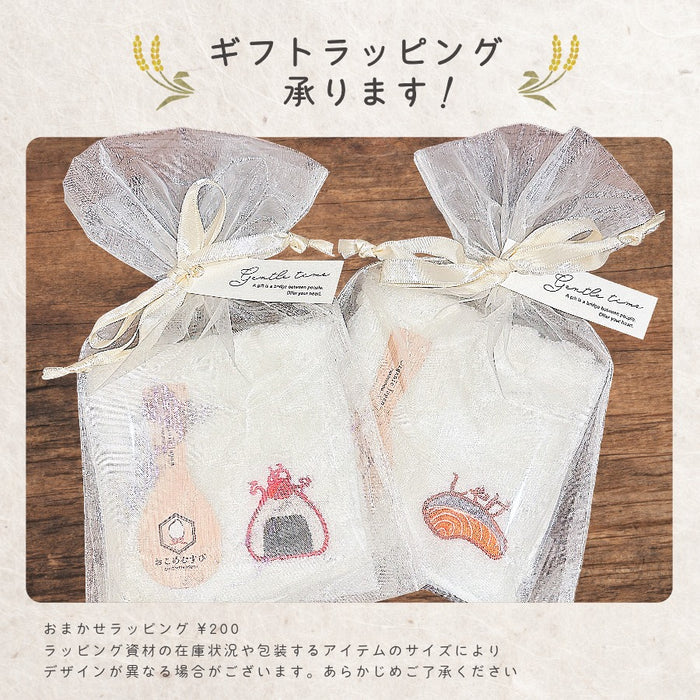 今治 タオルハンカチ おにぎり しゃけ 卵焼き 目玉焼き 寿司