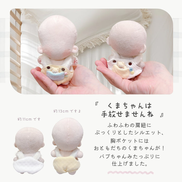 ぬい服 10cm 12cm 甘えっ子 サロペット