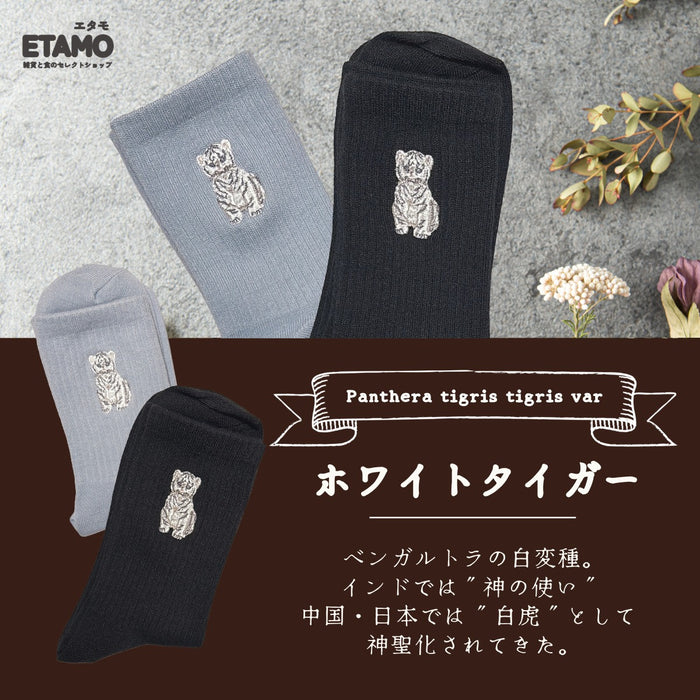 足もと動物園 クルー ソックス