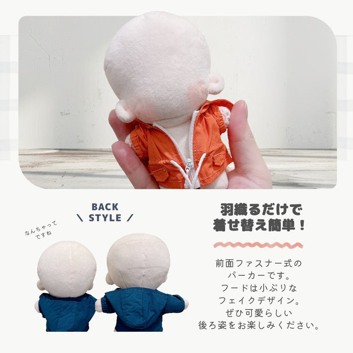 ぬい服 12cm 15cm マウンテンパーカー