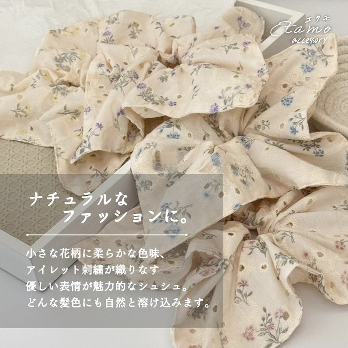 スクエア型 シュシュ 花柄 ナチュラル