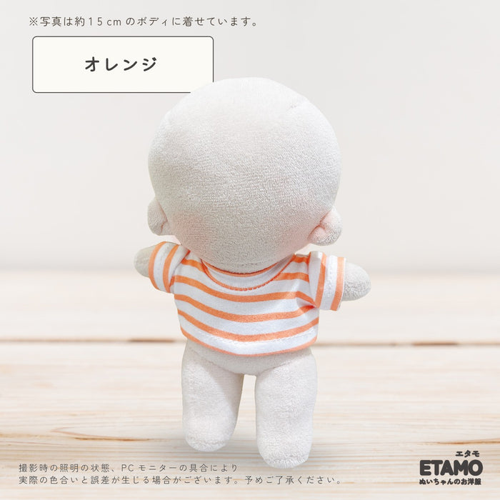 ぬい服 15cm トップス しましま ボーダー