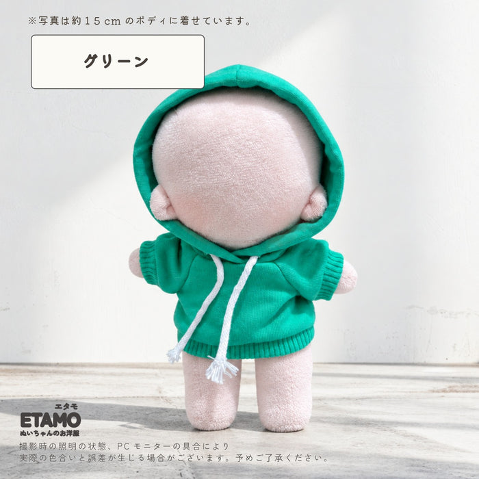 ぬい服 15cm パーカー プルオーバー レッド ピンク イエロー グリーン ブルー パープル