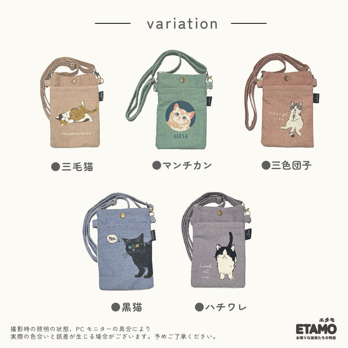 スマホポーチ しば犬 シュナウザー トイプードル ダックス ポメラニアン 三毛猫 黒猫 ハチワレ 三色団子 犬 猫