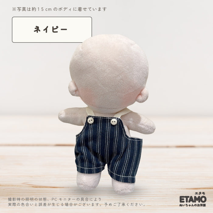 ぬい服 15cm オーバーオール ストライプ