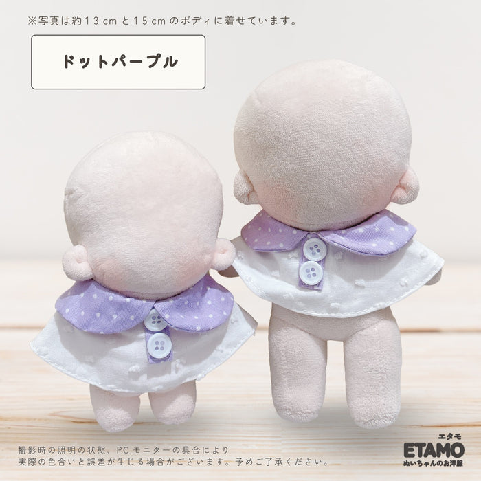 ぬい服 15cm 12cm レトロなケープ ギンガム ドット チェリー