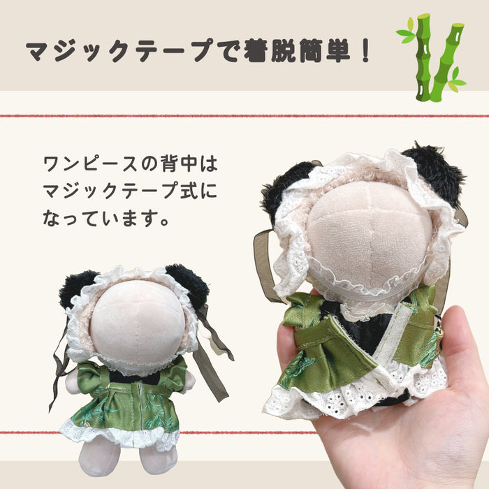 ぬい服 10cm 20cm パンダ耳付き チャイナワンピ セットアップ