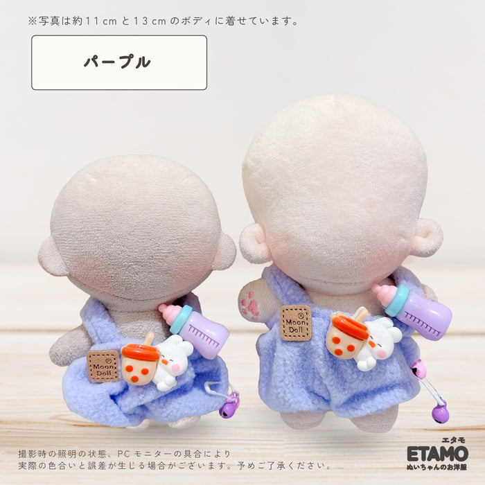 ぬい服 10cm 12cm サロペット フリース