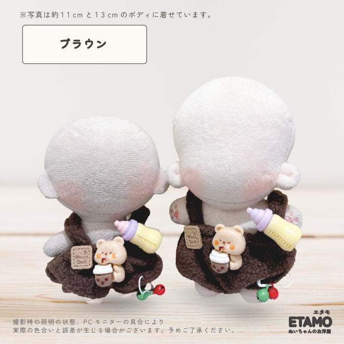 ぬい服 10cm 12cm サロペット フリース