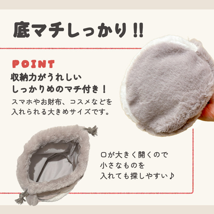 レアアニマル ぬいぐるみ 巾着 ポーチ ハシビロコウ マヌルネコ ウォンバット フェネック