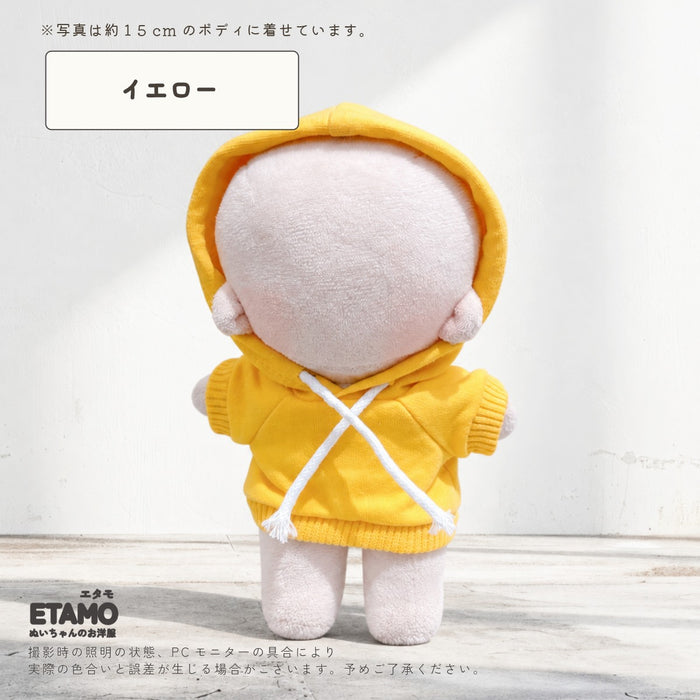 ぬい服 15cm パーカー プルオーバー レッド ピンク イエロー グリーン ブルー パープル