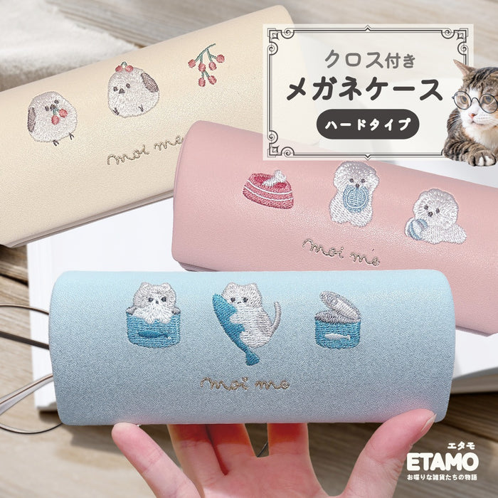 メガネケース シマエナガ 犬 猫