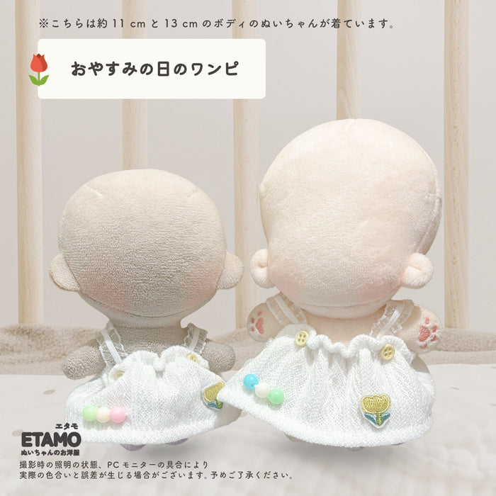 ぬい服 10cm 12cm 園児なスモック ワンピース