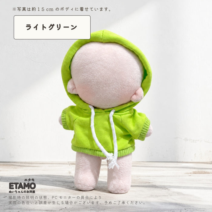 ぬい服 15cm パーカー プルオーバー レッド ピンク イエロー グリーン ブルー パープル