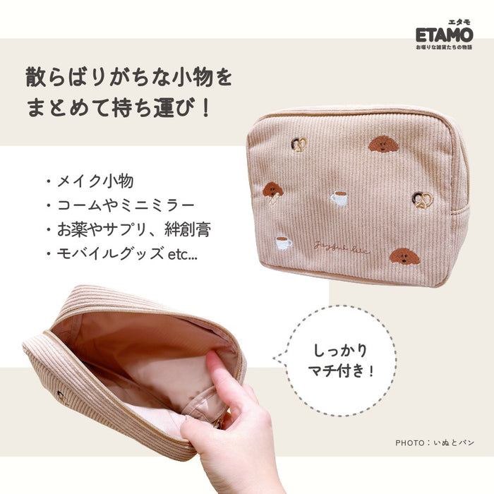 ボックスポーチ いぬ ねこ うさぎ