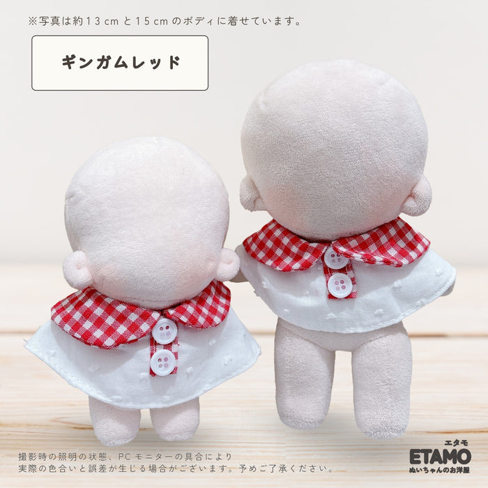 ぬい服 15cm 12cm レトロなケープ ギンガム ドット チェリー