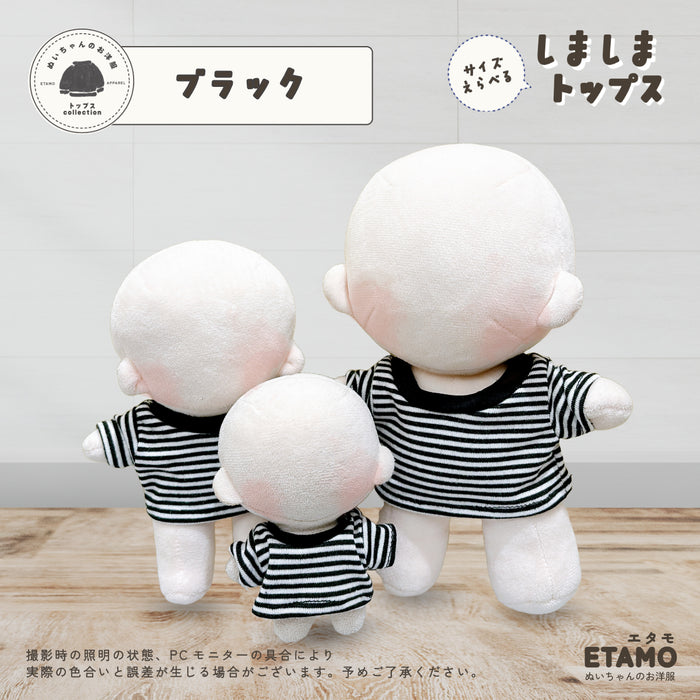 ぬい服 10cm 15cm 20cm トップス しましま